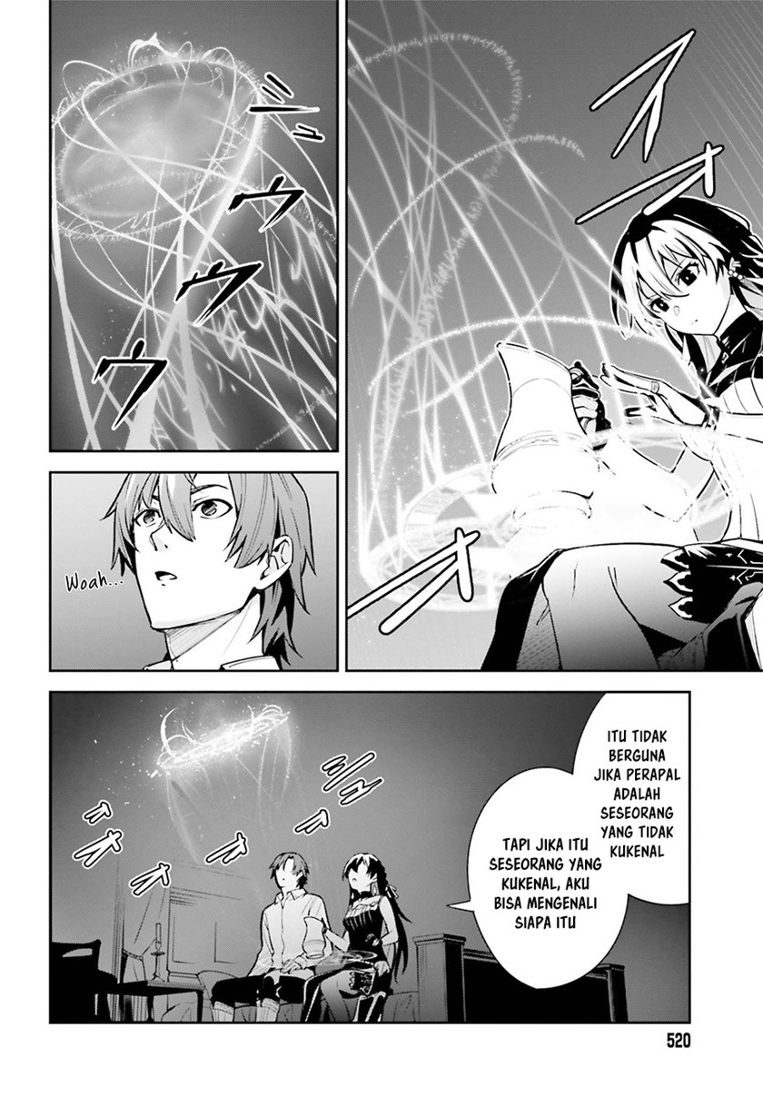 Unnamed Memory chapter 7