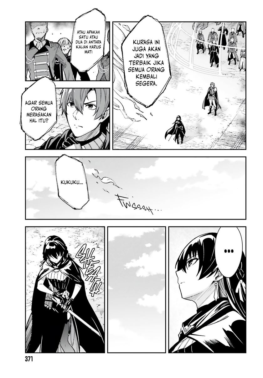 Unnamed Memory Chapter 12 Bahasa Indonesia