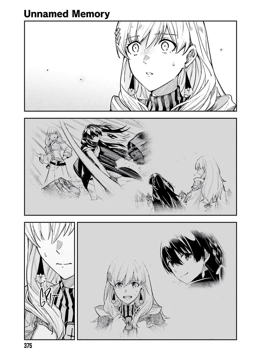 Unnamed Memory Chapter 12 Bahasa Indonesia