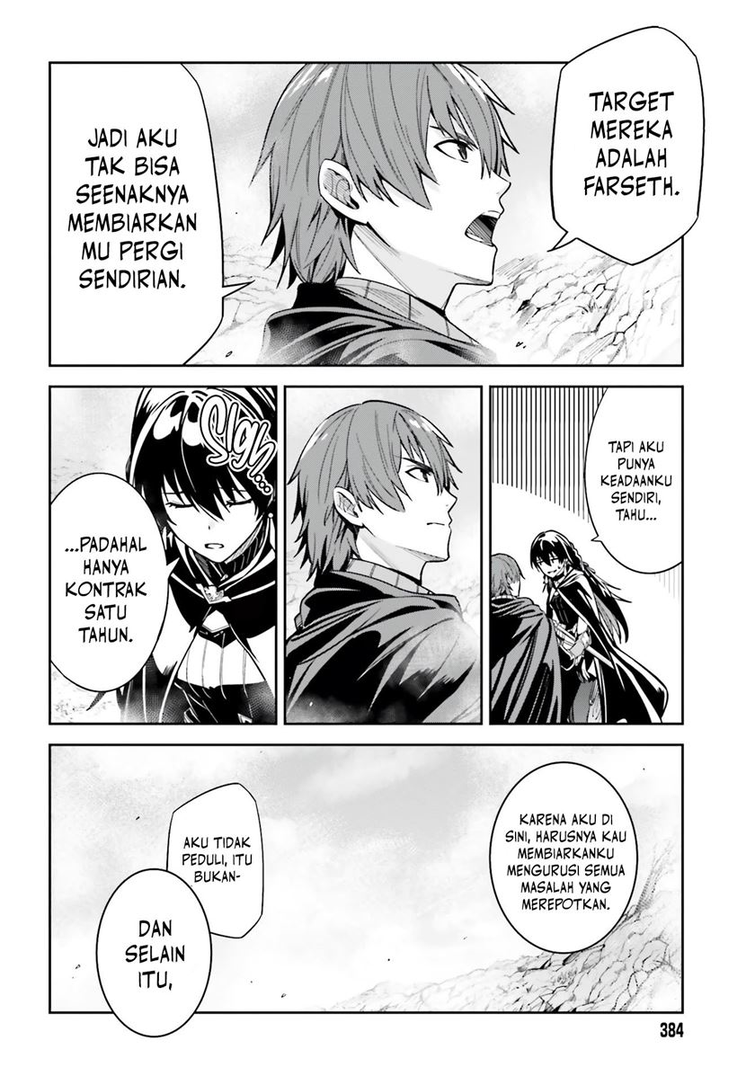 Unnamed Memory Chapter 12 Bahasa Indonesia