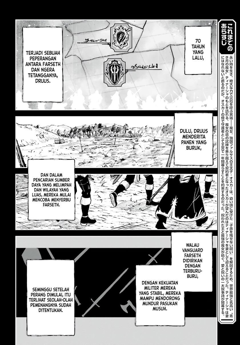 Unnamed Memory chapter 13