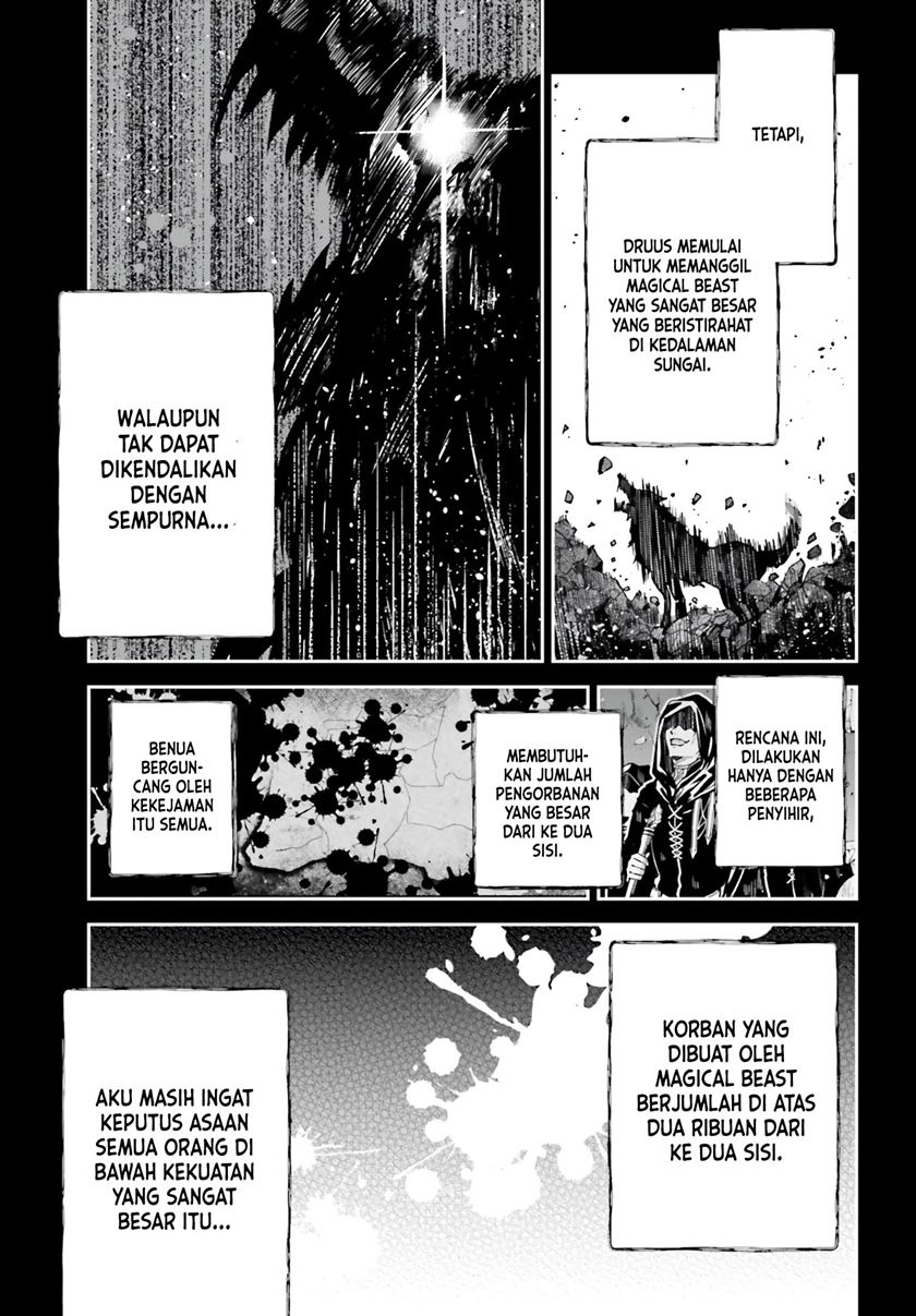 Unnamed Memory chapter 13