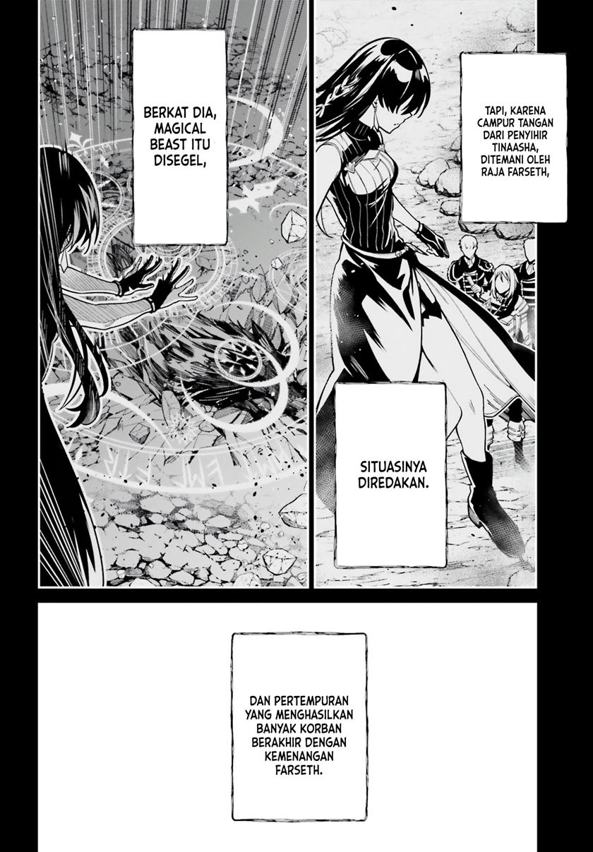 Unnamed Memory chapter 13