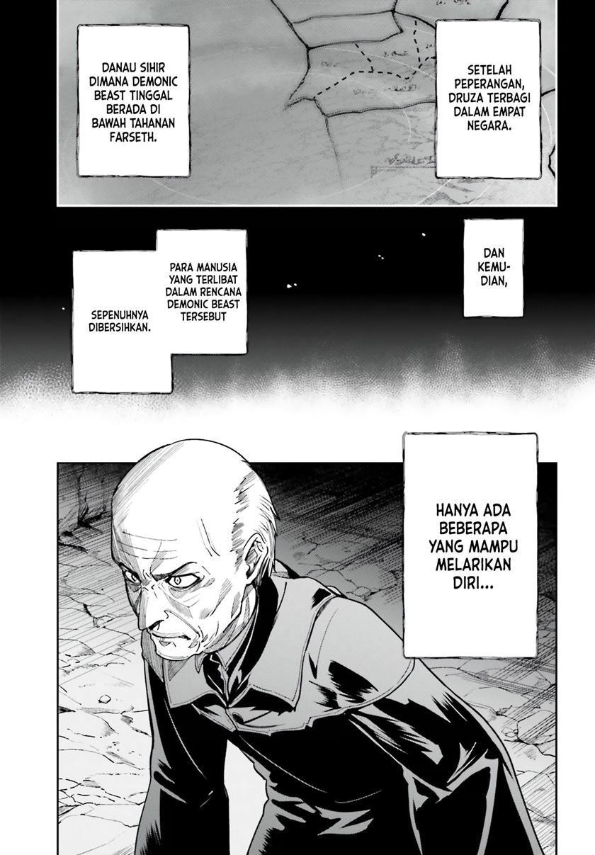 Unnamed Memory chapter 13