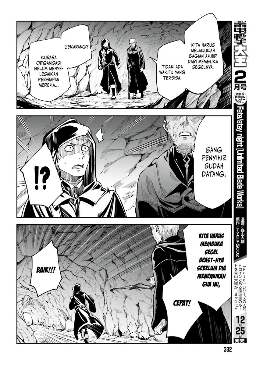 Unnamed Memory chapter 13