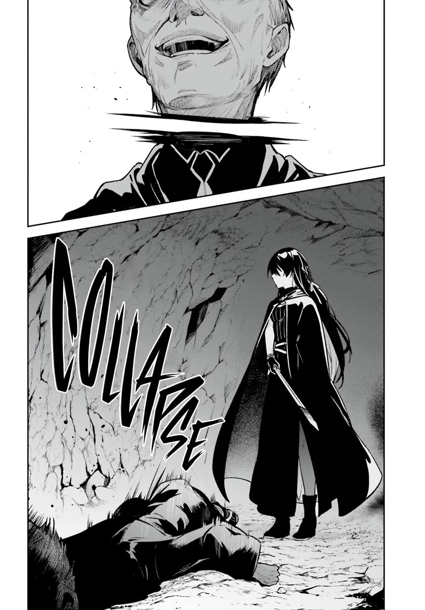 Unnamed Memory chapter 13