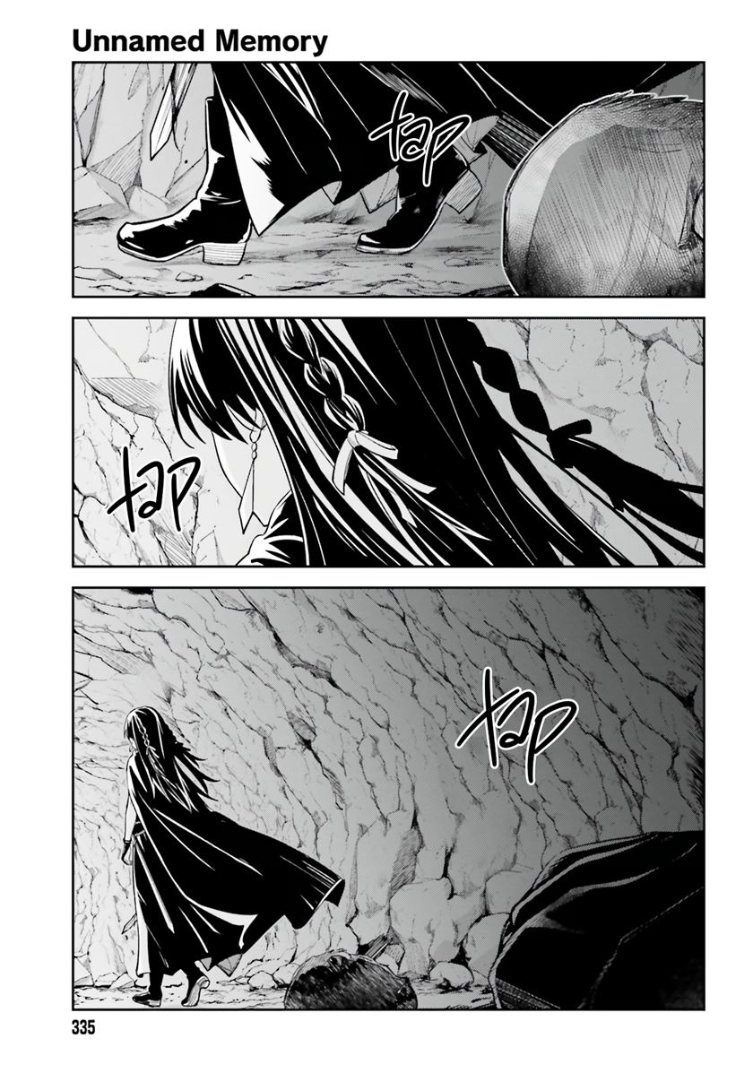 Unnamed Memory chapter 13