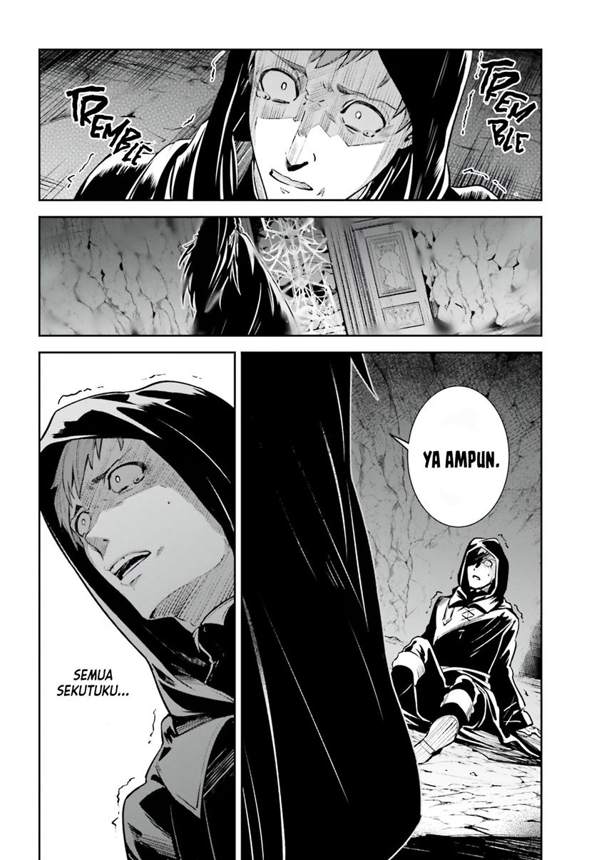 Unnamed Memory chapter 13