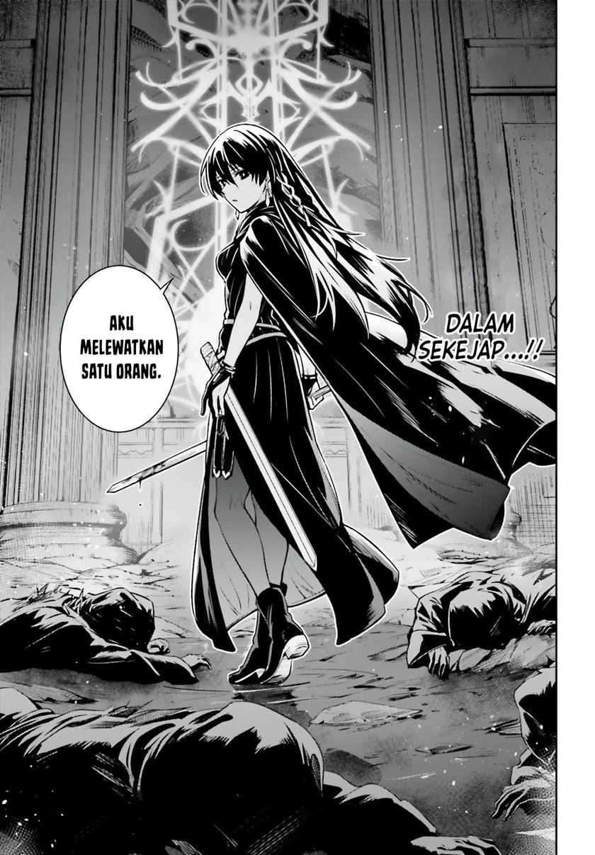 Unnamed Memory chapter 13