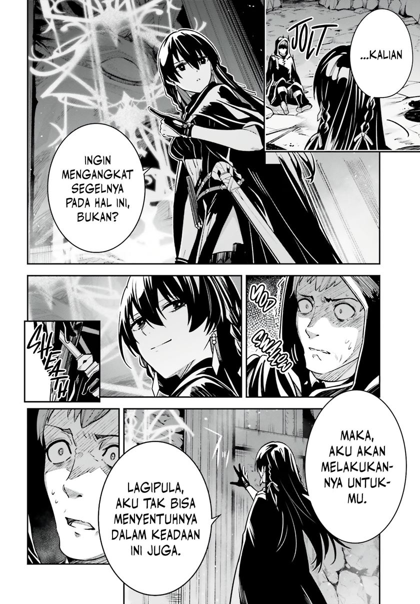 Unnamed Memory chapter 13