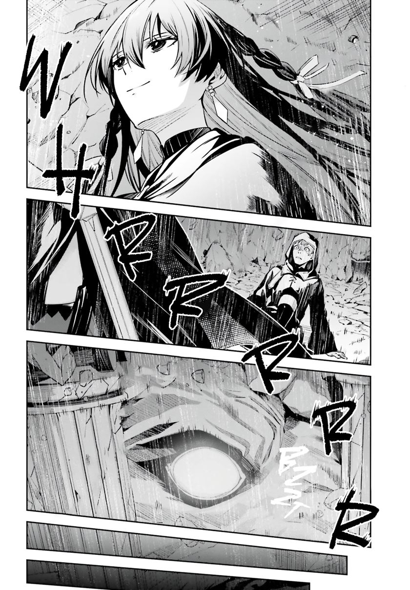 Unnamed Memory chapter 13