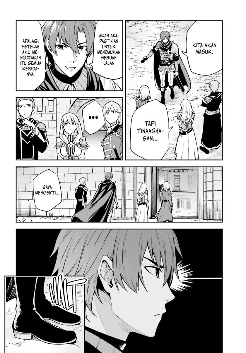 Unnamed Memory chapter 13