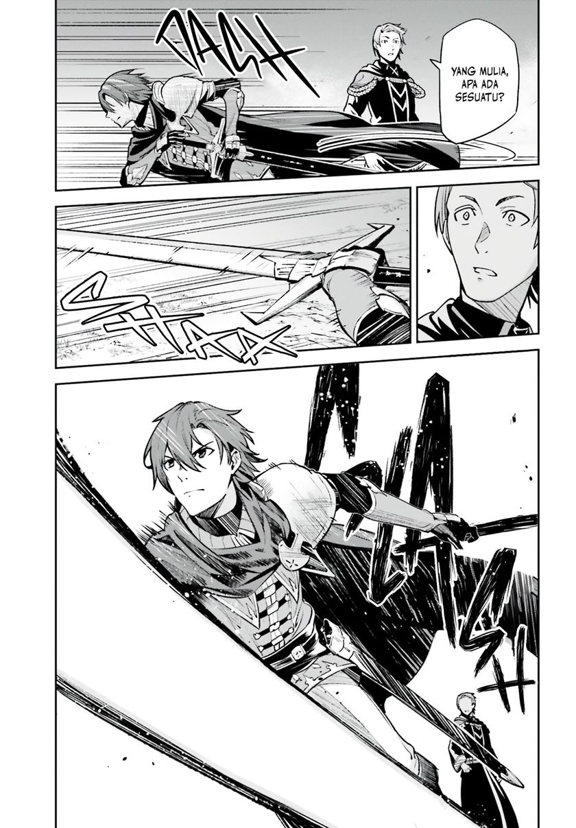 Unnamed Memory chapter 13