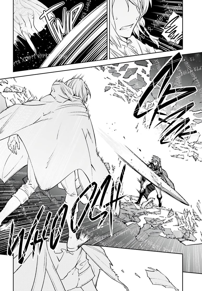 Unnamed Memory chapter 13