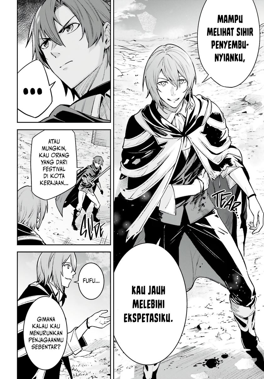 Unnamed Memory chapter 13
