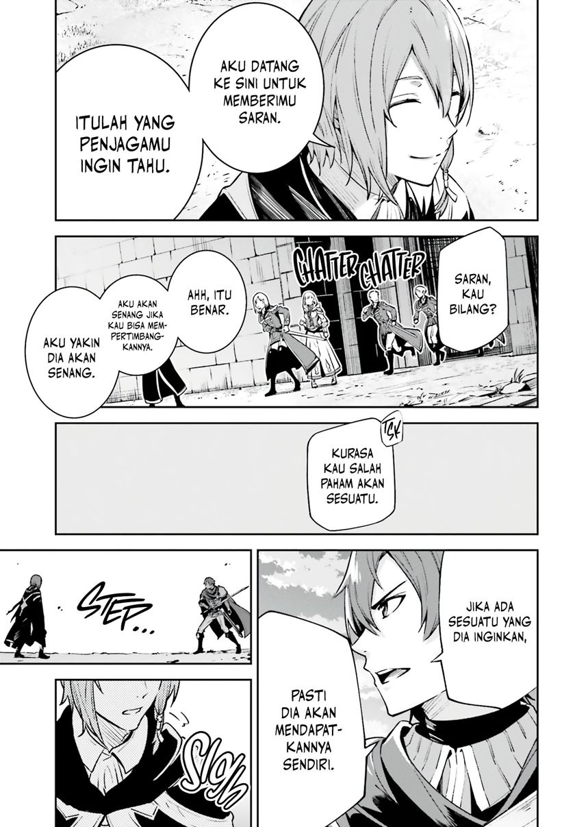 Unnamed Memory chapter 13