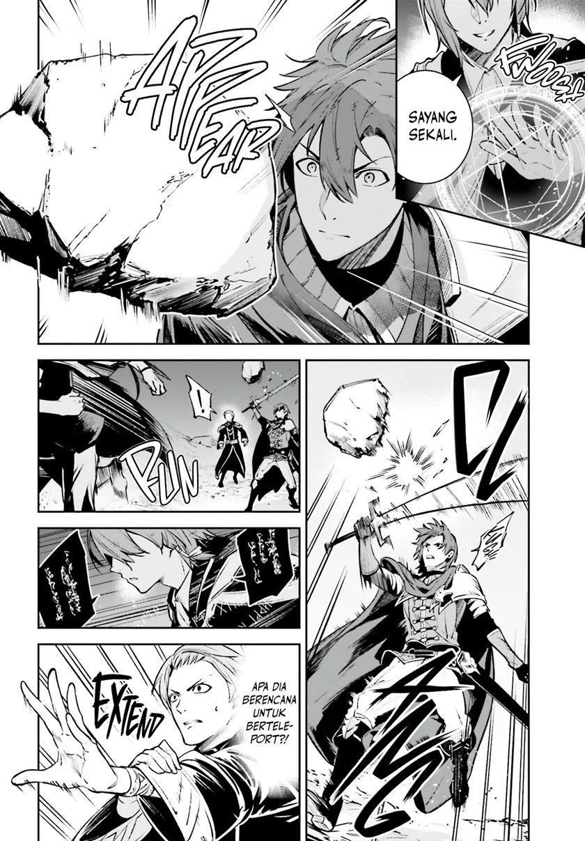 Unnamed Memory chapter 13