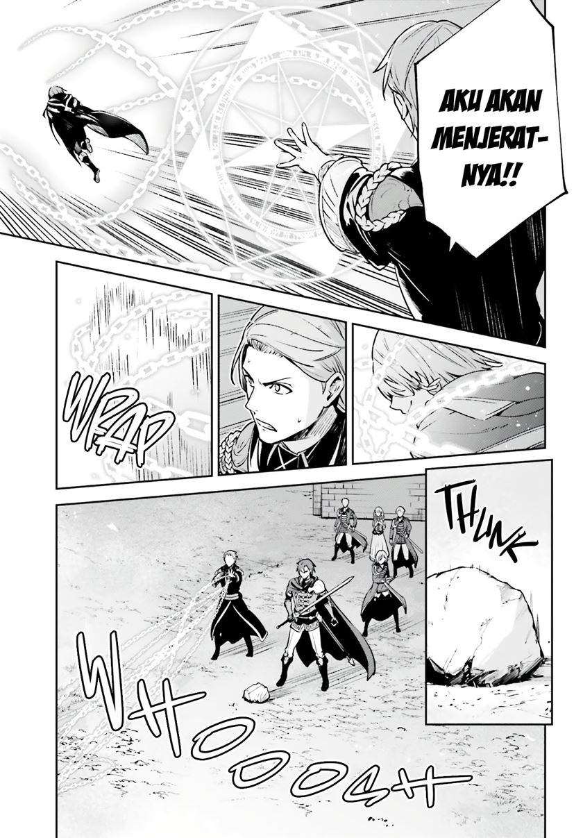 Unnamed Memory chapter 13
