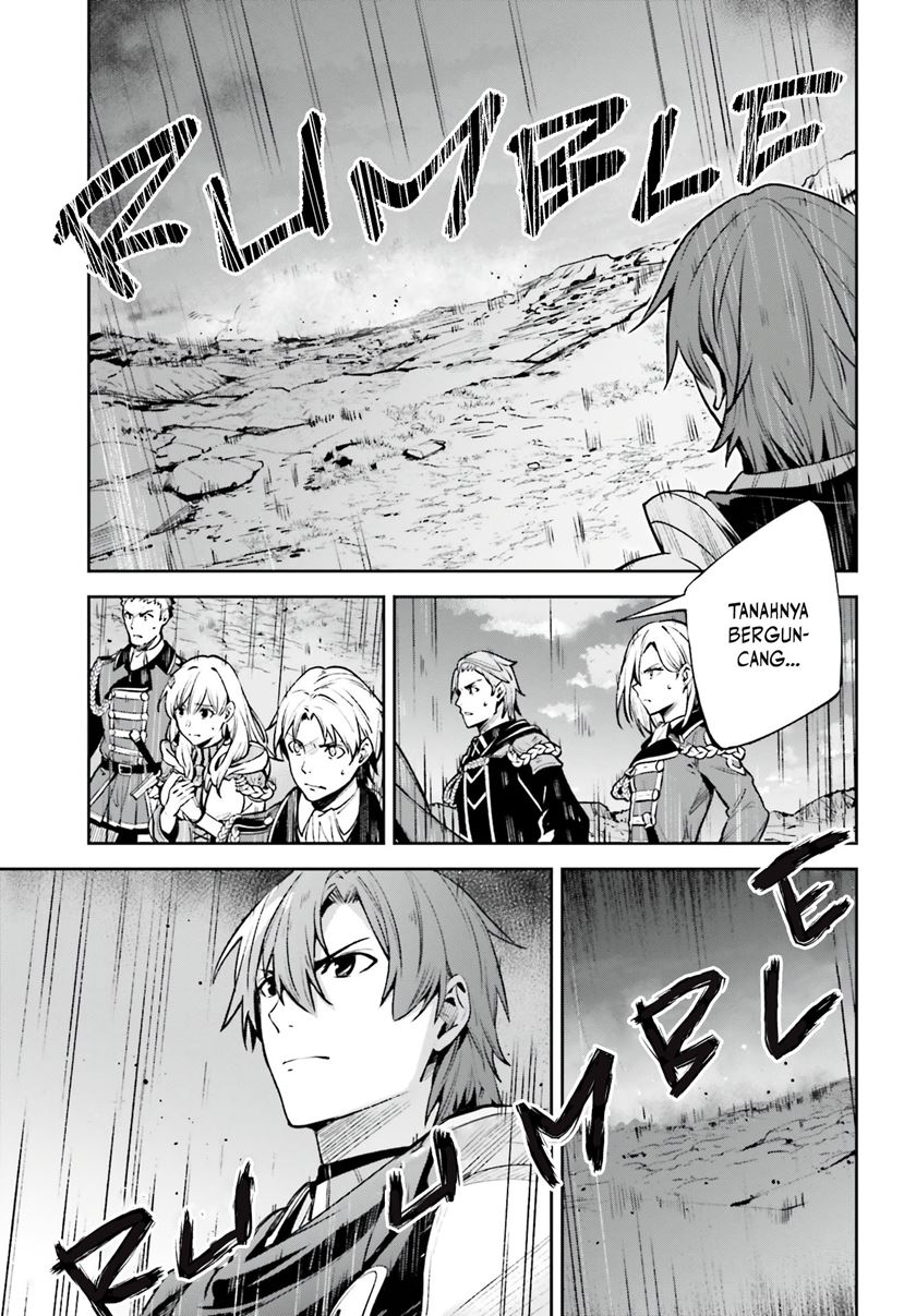 Unnamed Memory chapter 13