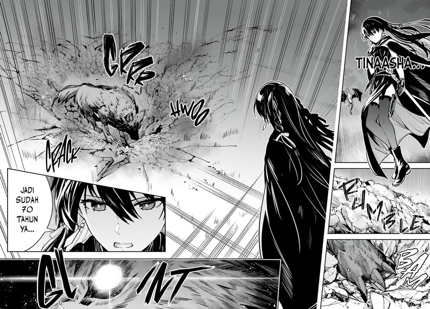Unnamed Memory chapter 13