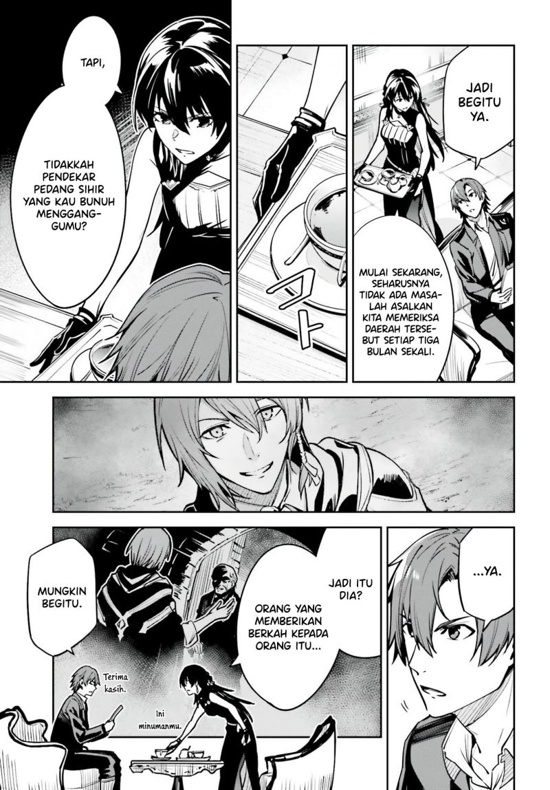 Unnamed Memory chapter 16