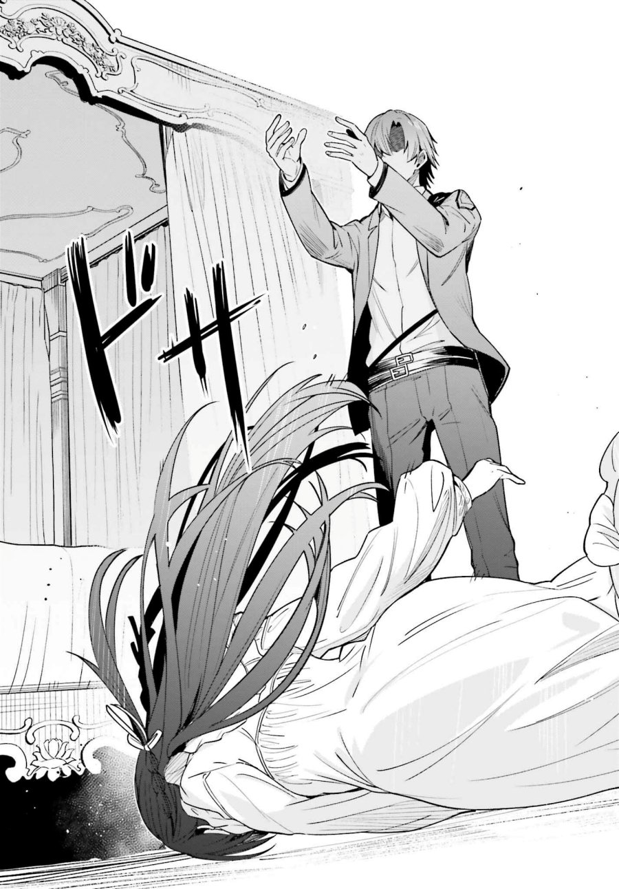 Unnamed Memory Chapter 19 Bahasa Indonesia