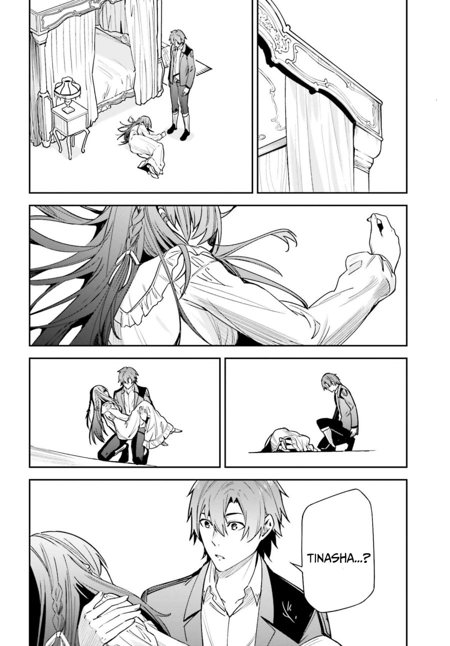 Unnamed Memory Chapter 19 Bahasa Indonesia