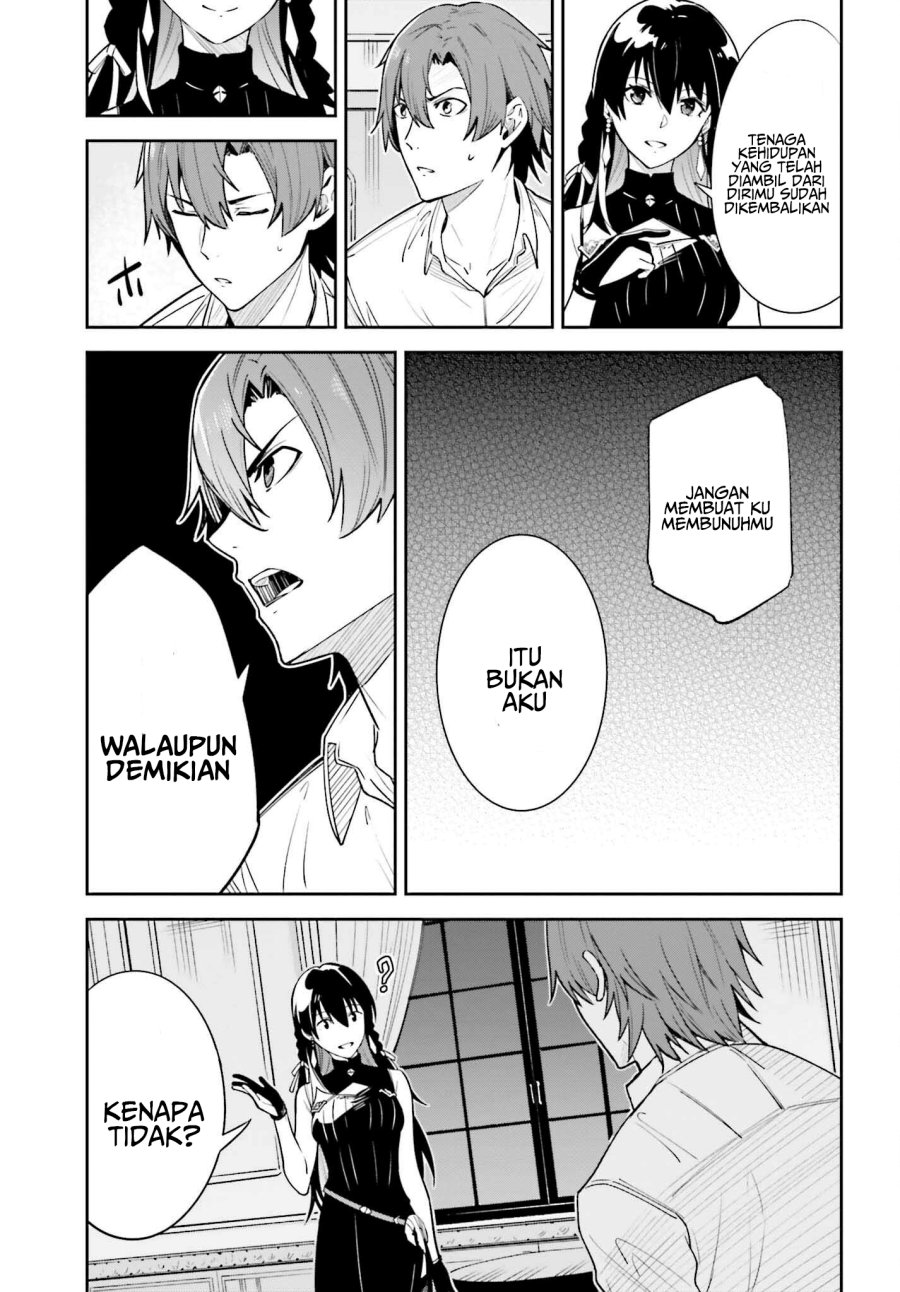 Unnamed Memory Chapter 19 Bahasa Indonesia