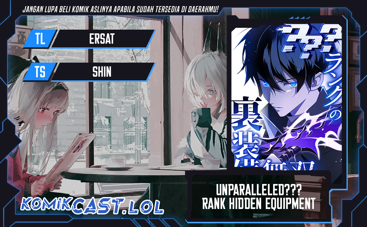 Unparalleled ??? Rank Hidden Equipment chapter 3