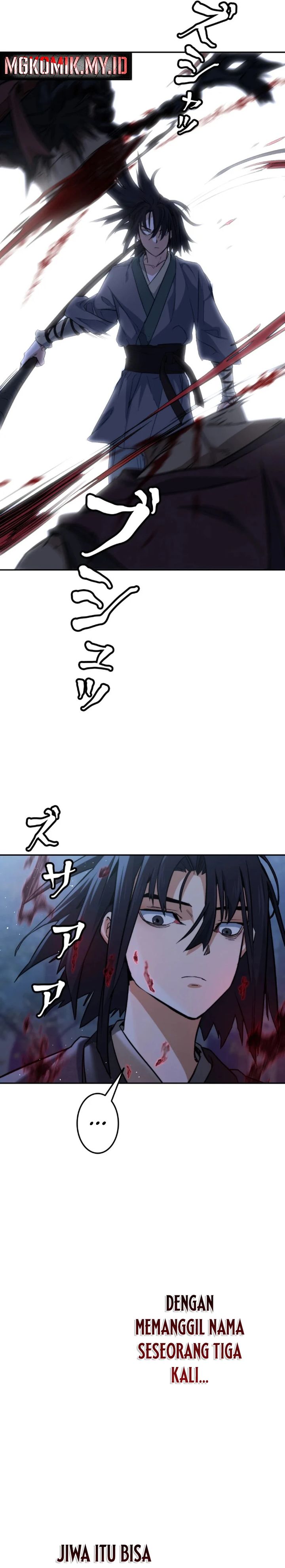 Unrivaled Spear Demon chapter 2