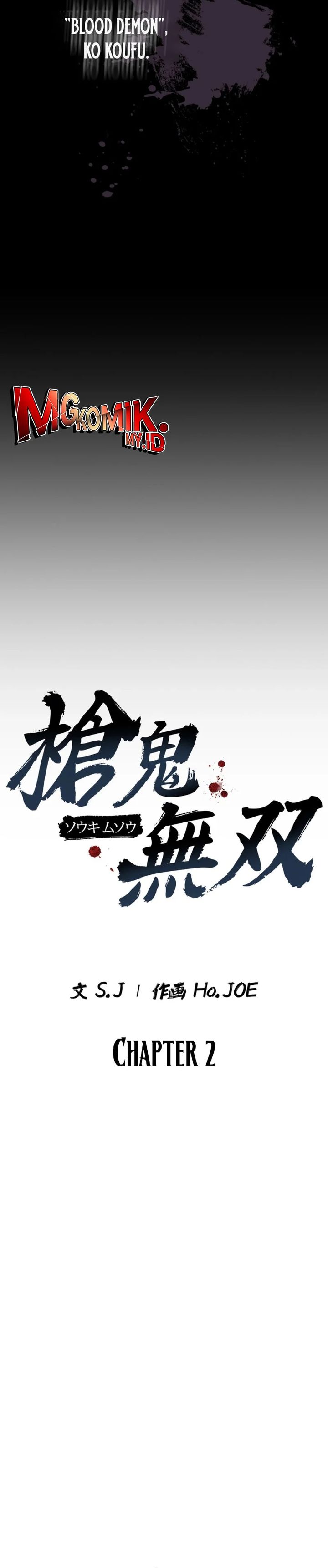 Unrivaled Spear Demon chapter 2