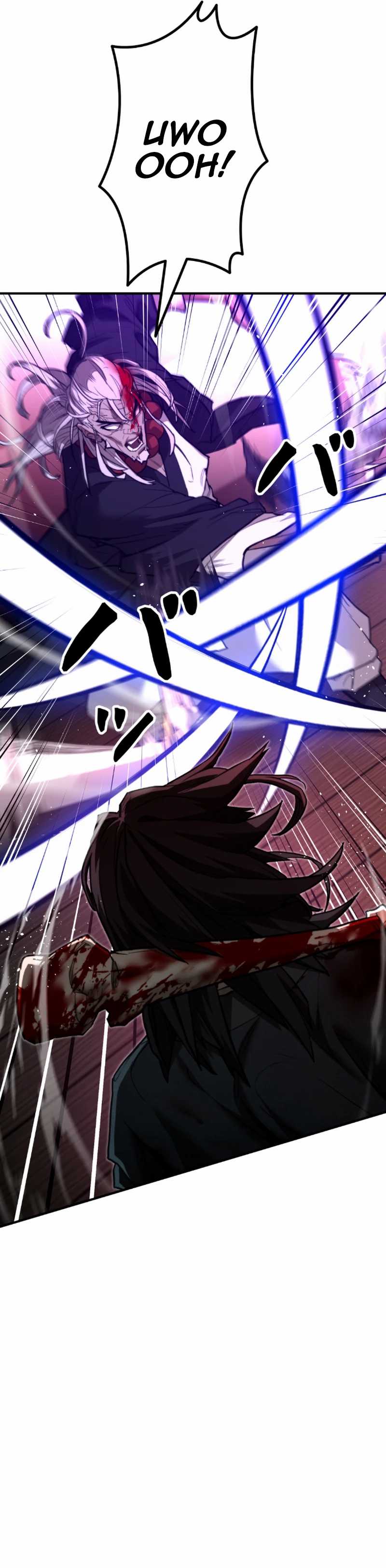 Unrivaled Spear Demon chapter 7