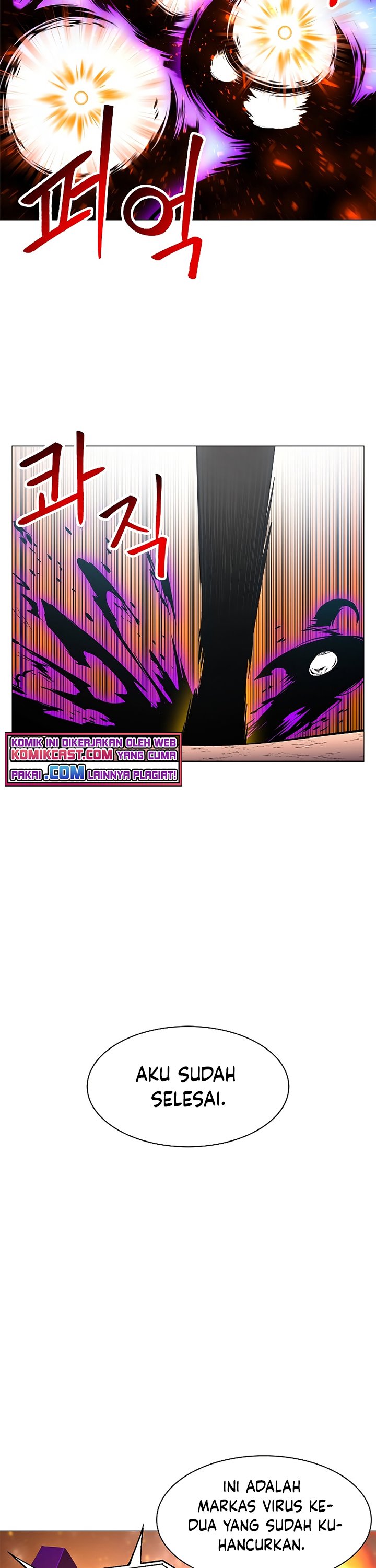 Updater Chapter 62 Bahasa Indonesia