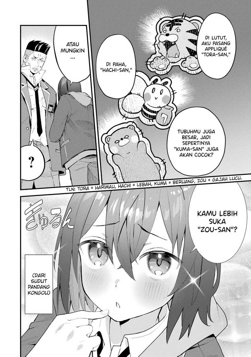 Urakata de Support Shiteta Geinou Ikka wo Tsuihousareta Boku wa, Futsuu no Seishun wo Ouka Shitai. chapter 6