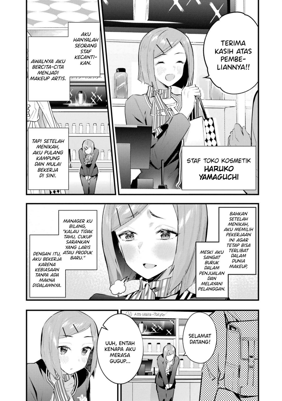 Urakata de Support Shiteta Geinou Ikka wo Tsuihousareta Boku wa, Futsuu no Seishun wo Ouka Shitai. chapter 8