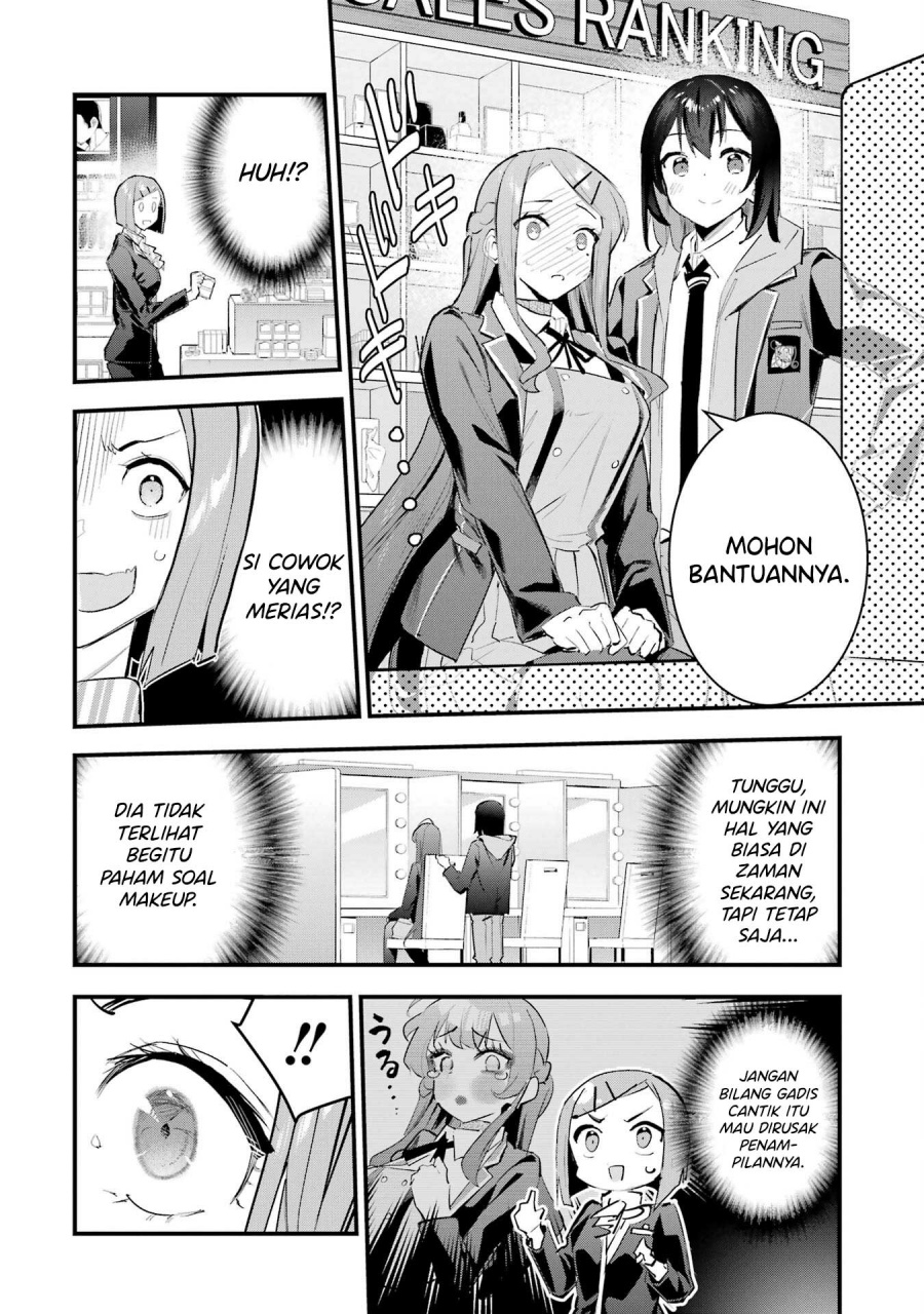 Urakata de Support Shiteta Geinou Ikka wo Tsuihousareta Boku wa, Futsuu no Seishun wo Ouka Shitai. chapter 8