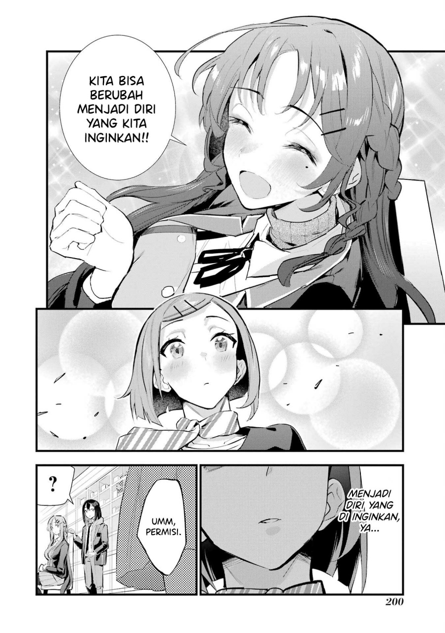 Urakata de Support Shiteta Geinou Ikka wo Tsuihousareta Boku wa, Futsuu no Seishun wo Ouka Shitai. chapter 8