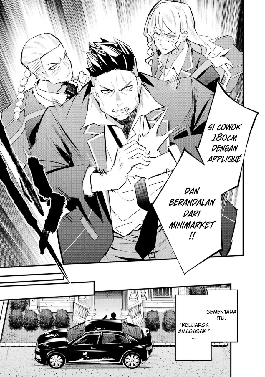 Urakata de Support Shiteta Geinou Ikka wo Tsuihousareta Boku wa, Futsuu no Seishun wo Ouka Shitai. chapter 8