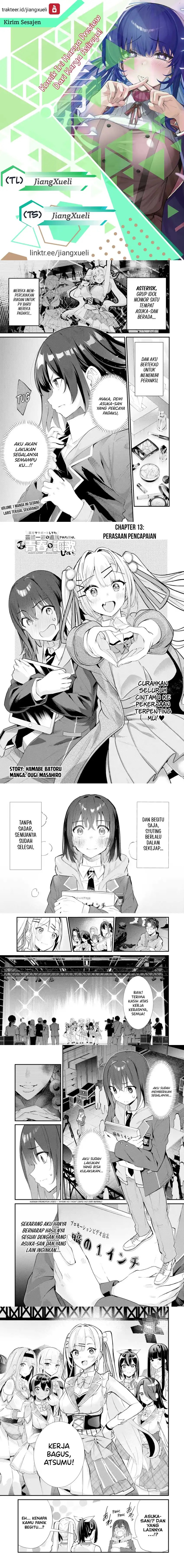 Urakata de Support Shiteta Geinou Ikka wo Tsuihousareta Boku wa, Futsuu no Seishun wo Ouka Shitai. chapter 13