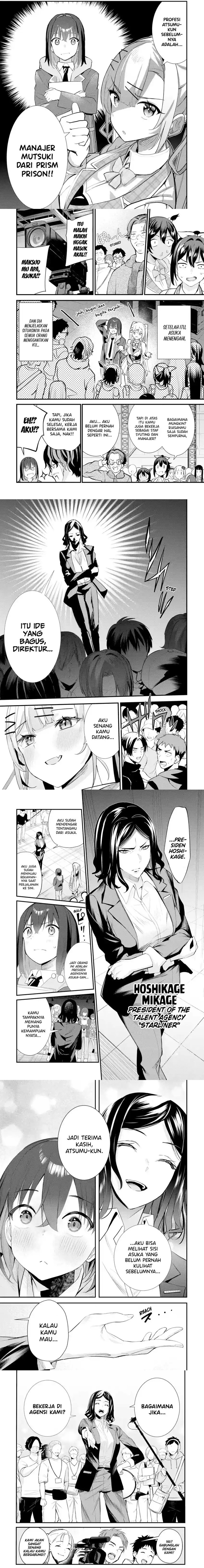 Urakata de Support Shiteta Geinou Ikka wo Tsuihousareta Boku wa, Futsuu no Seishun wo Ouka Shitai. chapter 13