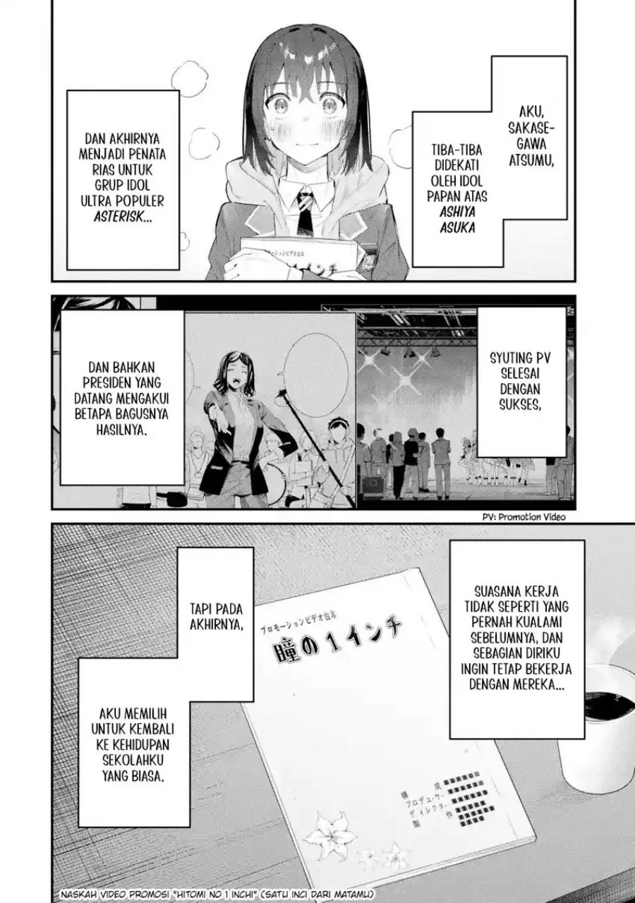 Urakata de Support Shiteta Geinou Ikka wo Tsuihousareta Boku wa, Futsuu no Seishun wo Ouka Shitai. chapter 14