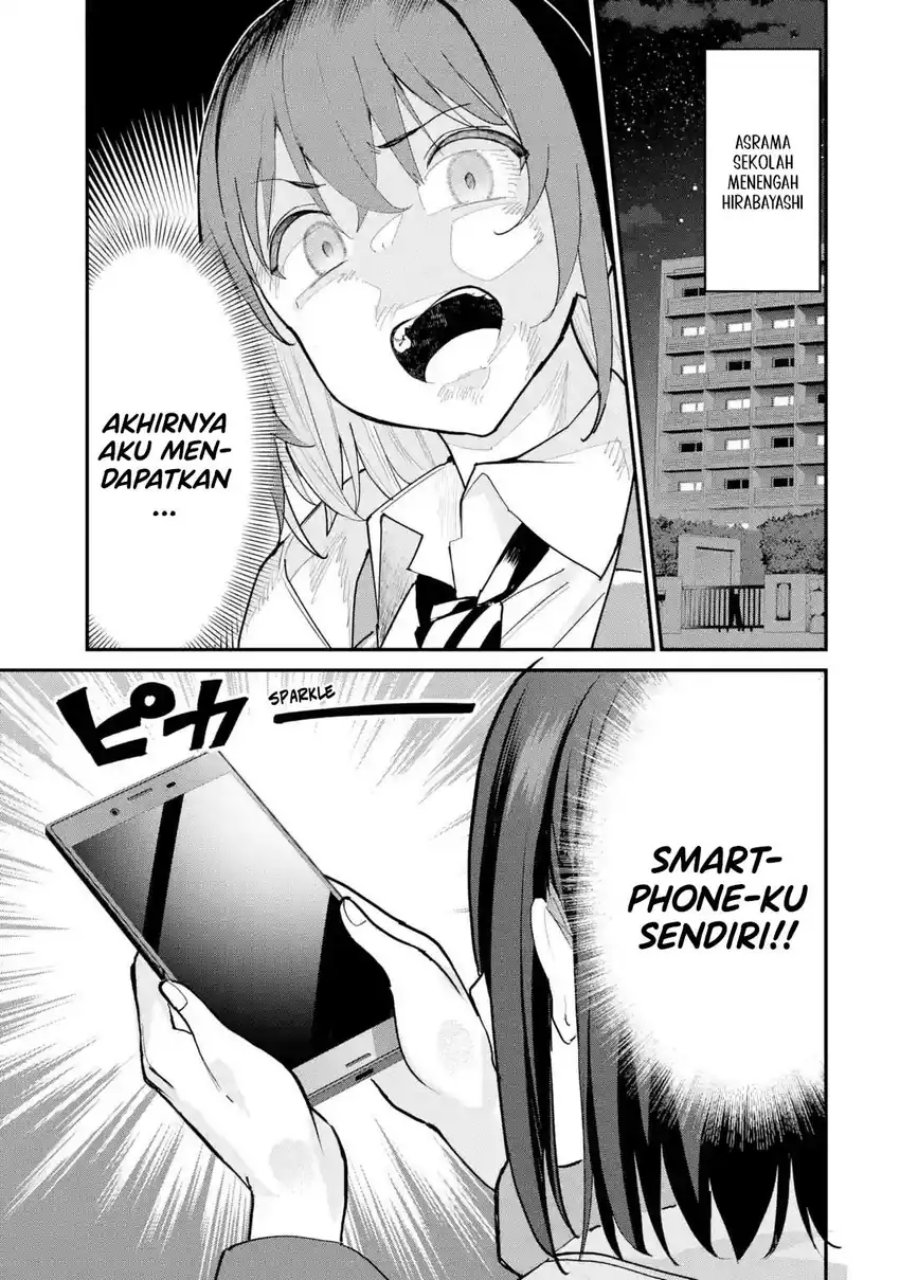 Urakata de Support Shiteta Geinou Ikka wo Tsuihousareta Boku wa, Futsuu no Seishun wo Ouka Shitai. chapter 14