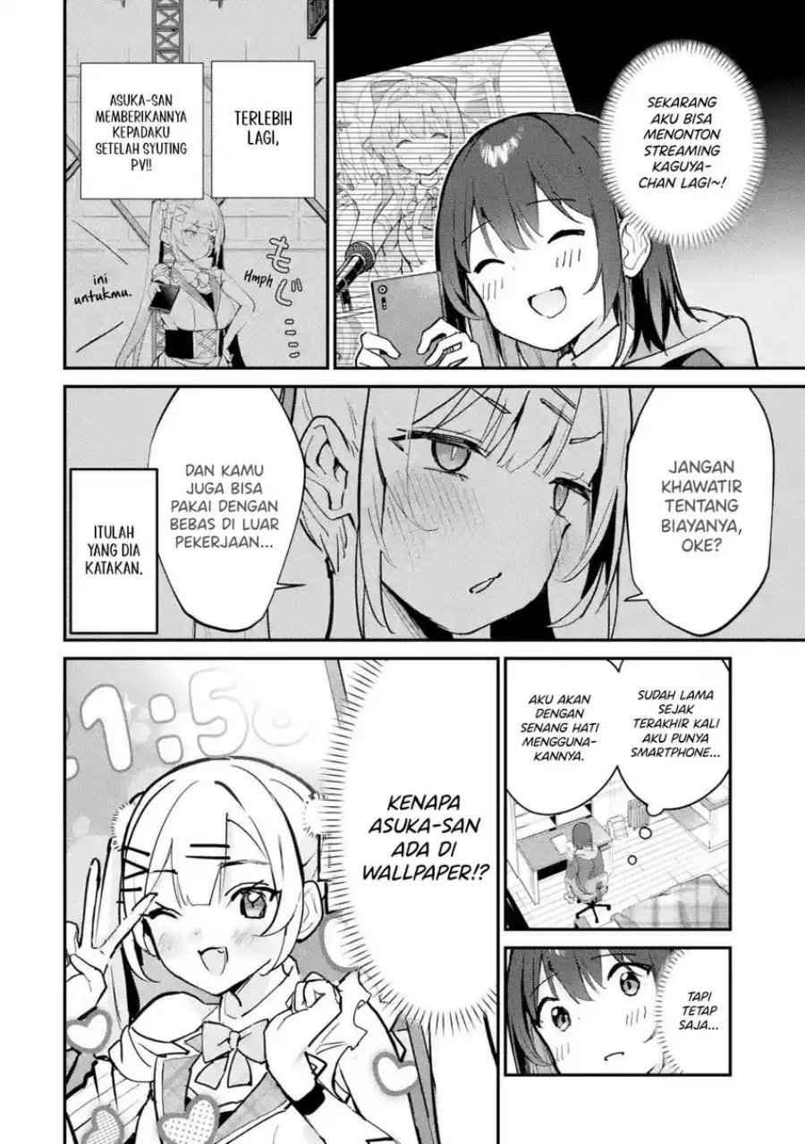 Urakata de Support Shiteta Geinou Ikka wo Tsuihousareta Boku wa, Futsuu no Seishun wo Ouka Shitai. chapter 14