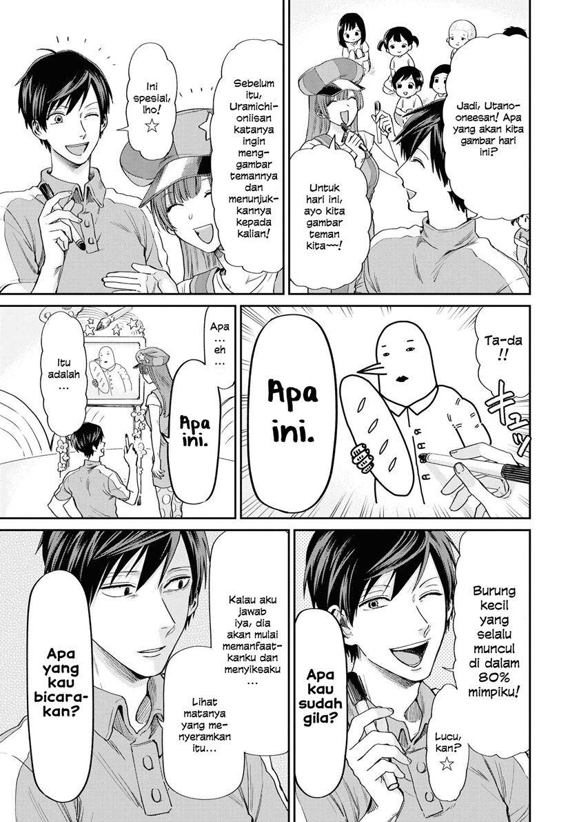 Uramichi Oniisan chapter 3