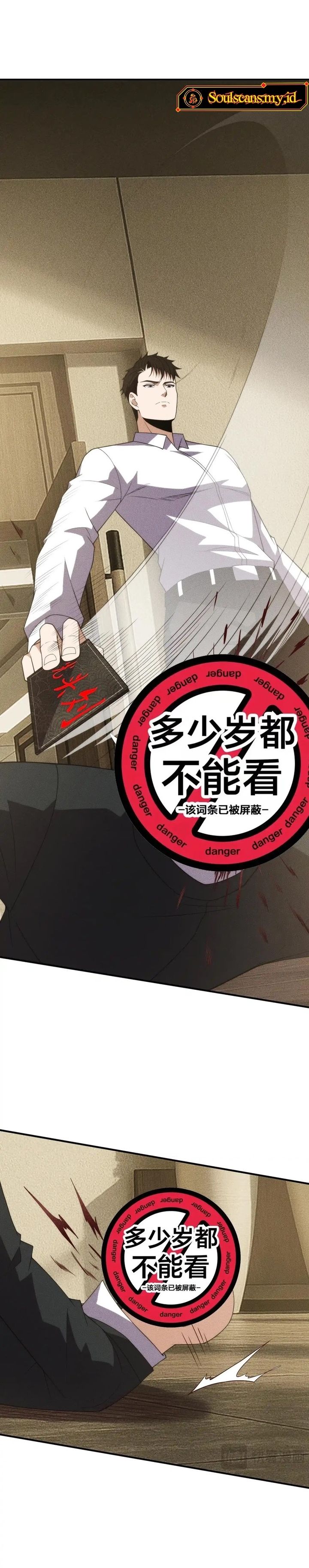 Urban Dragon Revealed chapter 11
