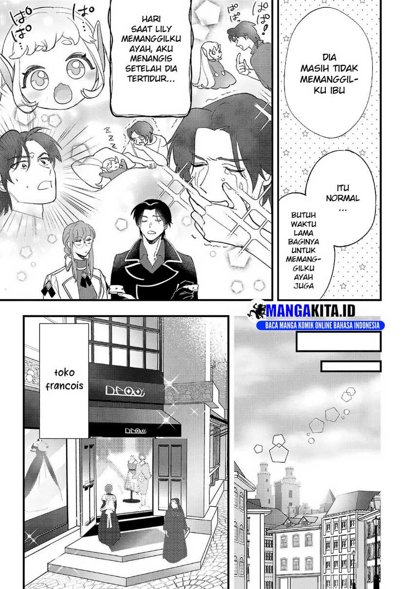 Urenokori no Dorei Elf wo Hirotta no de, Musume ni suru Koto ni shita chapter 8