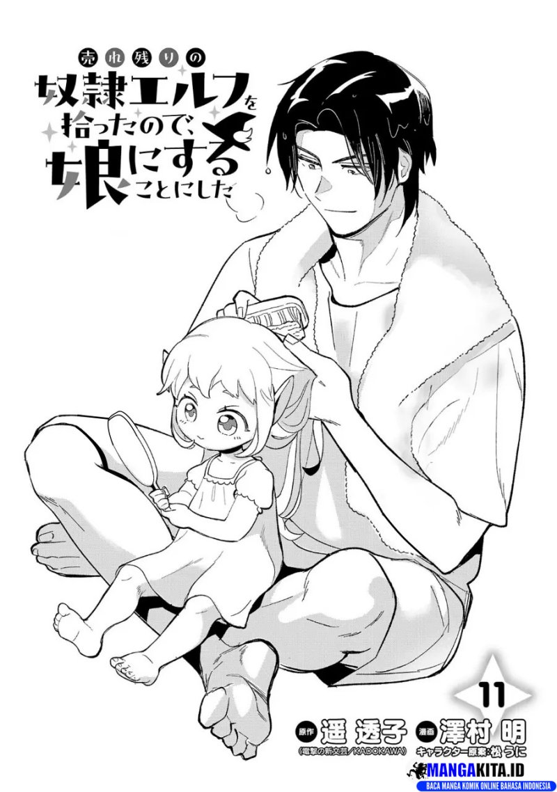 Urenokori no Dorei Elf wo Hirotta no de, Musume ni suru Koto ni shita chapter 11