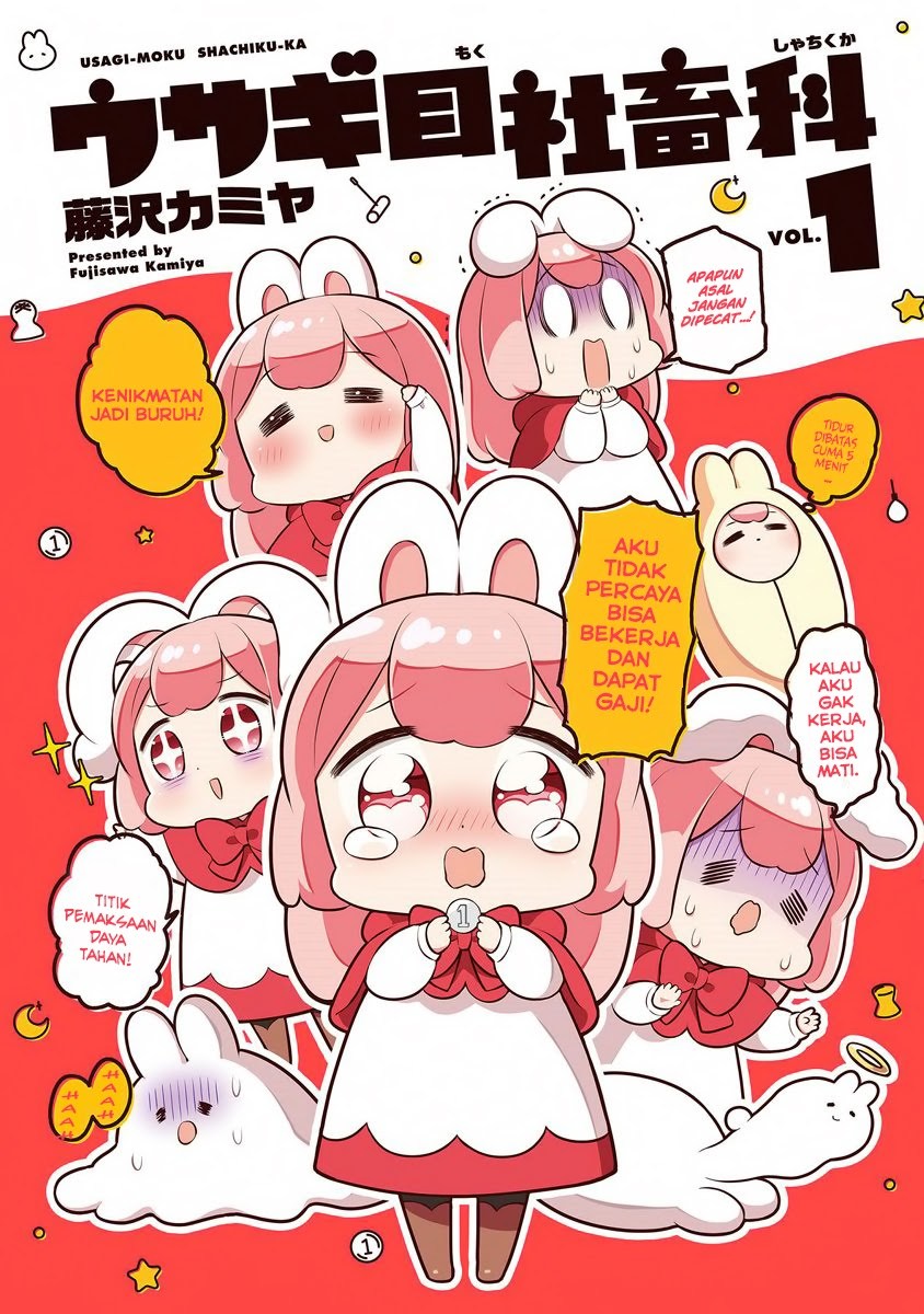 Usagi-moku Shachiku-ka chapter 1