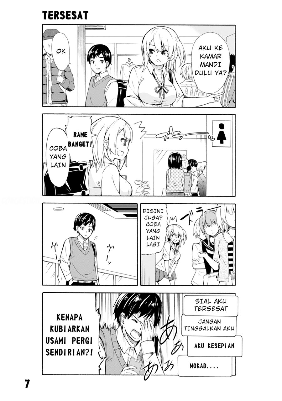 Usami-san wa Kamawaretai! chapter 2