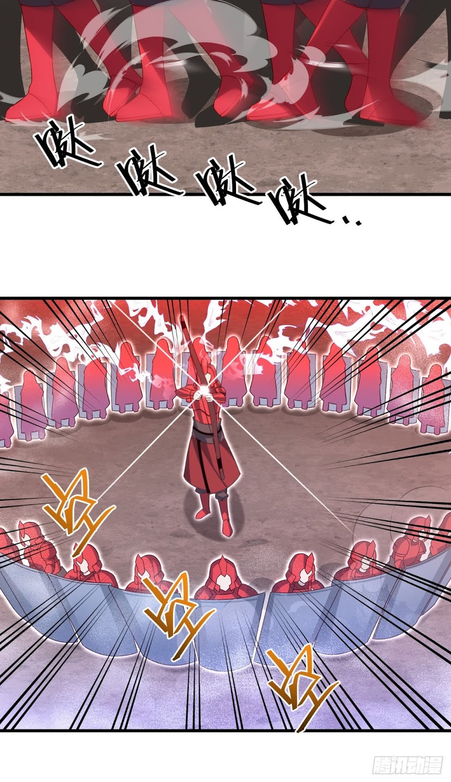 Useless Young Master chapter 18